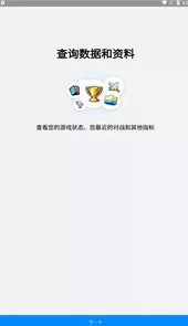 stats royale