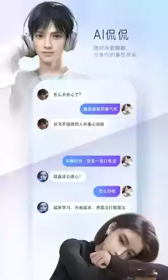 百度中老年人输入法