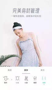 faceu激萌app v5.7.3 安卓最新版