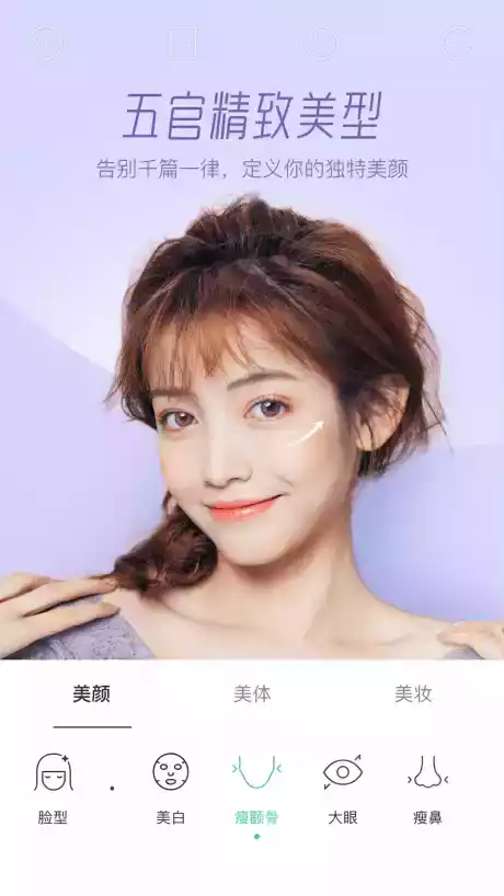 faceu激萌app v5.7.3 安卓最新版