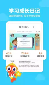 伴鱼少儿英语免费