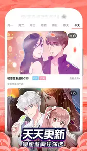 免费漫画大全app最新