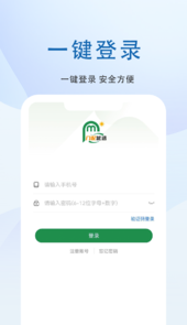 门配优选app