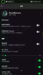 spotify安卓中文版