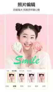 照片审核处理工具手机版免费