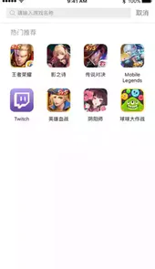 熊猫加速器免费安卓版