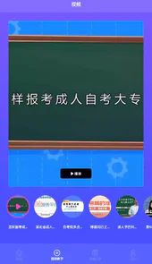 众课帮搜题app免费版苹果