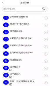 金榜音乐官网