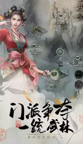 新倚天屠龙记免费