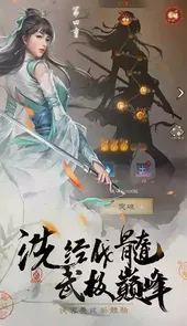 新倚天屠龙记免费