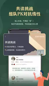 藏书馆官方版