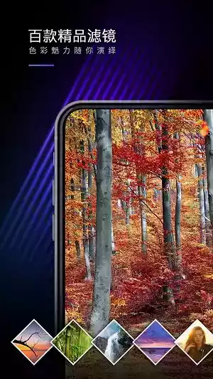 mix滤镜大师最新版本破解版