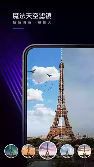 mix滤镜大师最新版本破解版