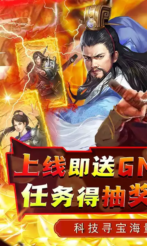 天天有喜2(送抽科技寻宝)