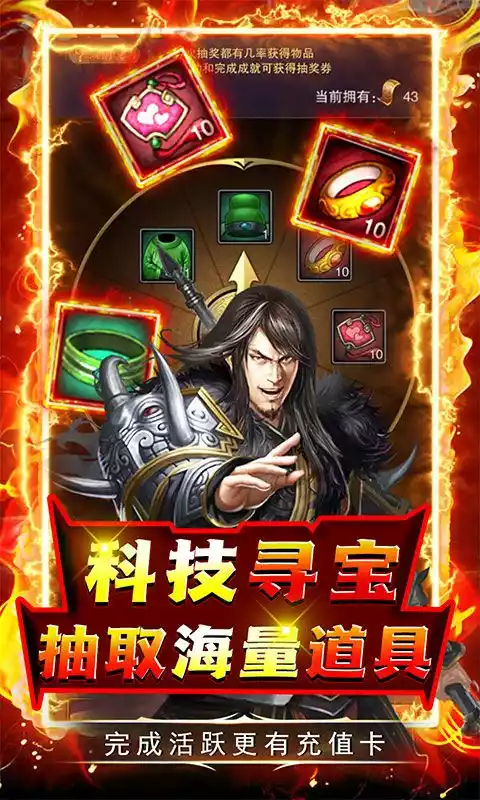 天天有喜2(送抽科技寻宝)