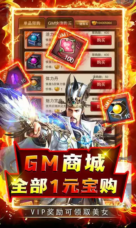 天天有喜2(送抽科技寻宝)