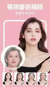 ai特效相机安卓版苹果版