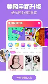 ai特效相机安卓版苹果版