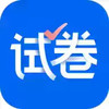 爱作业试卷宝app官方 5.29
