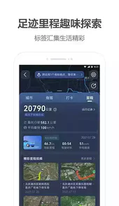 高德导航2022手机款