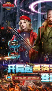 坦克雄心（无限资源送基洛夫）