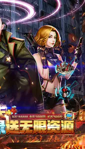 坦克雄心（无限资源送基洛夫）