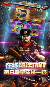 坦克雄心（无限资源送基洛夫）