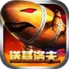 坦克雄心（无限资源送基洛夫） 3.3.76