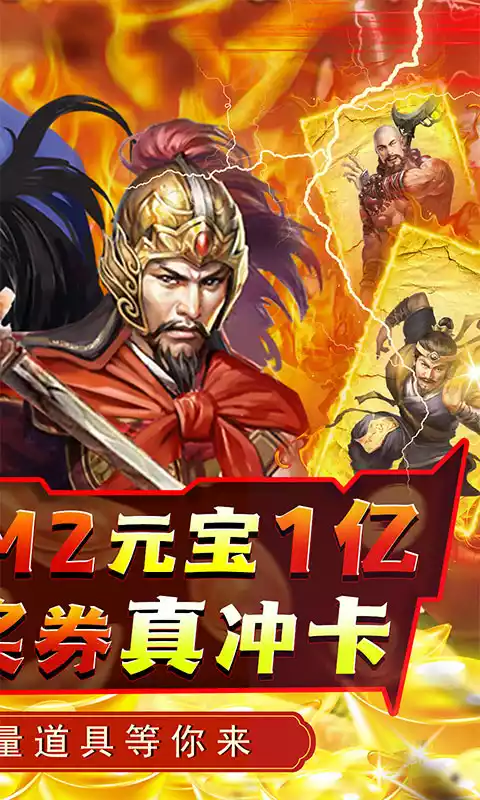 天天有喜2送抽科技寻宝