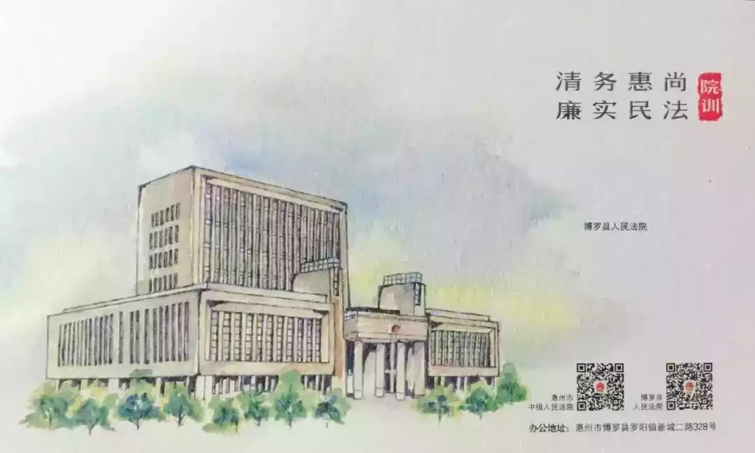 12337政法干警举报平台