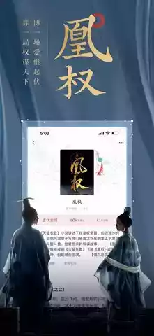 潇湘书院手机app最新版本