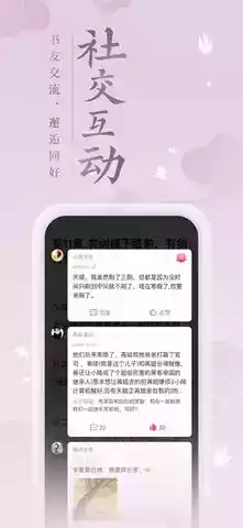 潇湘书院手机app最新版本