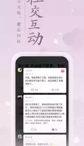 潇湘书院手机app最新版本