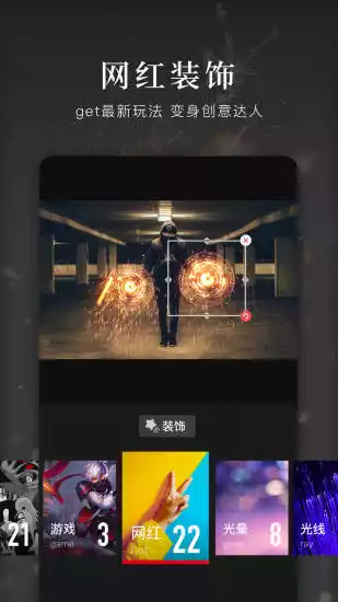 360快剪辑APP