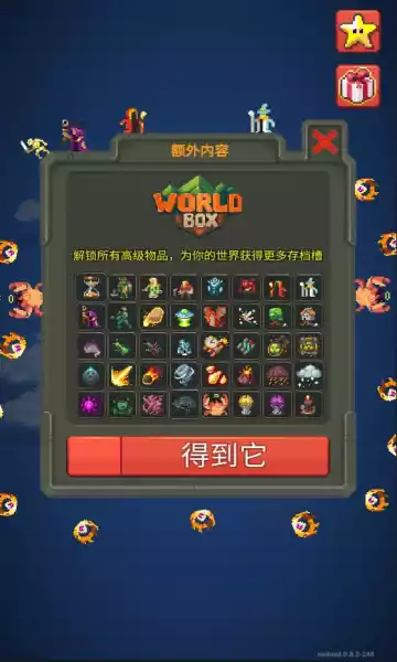 WORLDBOX