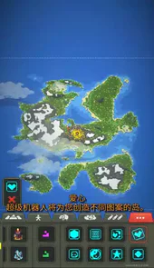 WORLDBOX