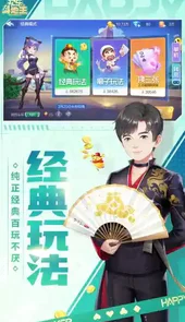 欢乐斗地主手机版2022