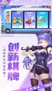 欢乐斗地主手机版2022