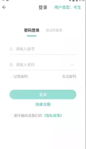 潇湘成招1.0.16