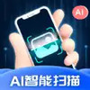 AI智能扫描APP 3.1.01