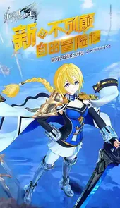 叛逆性百万亚瑟王
