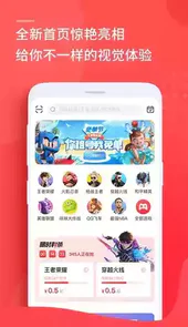 租号玩专业版