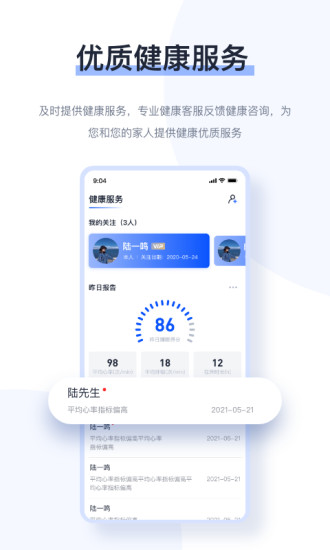 麒盛数据app