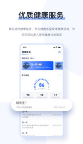麒盛数据app