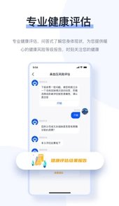 麒盛数据app