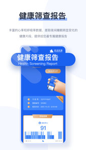 麒盛数据app