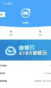 轻玩app