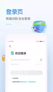福建移动 网上营业厅