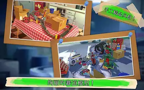 极速蜗牛安卓版