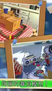 极速蜗牛安卓版